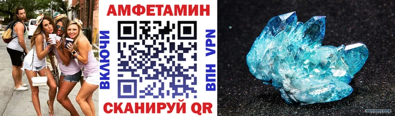 АМФЕТАМИН 98%  Моршанск 