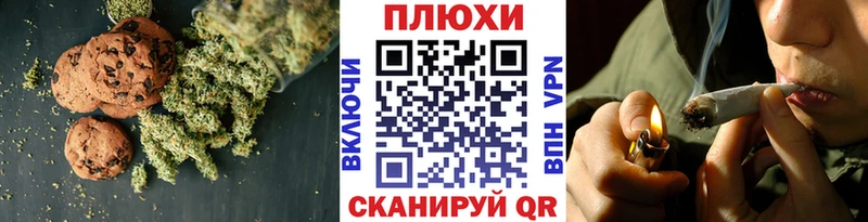 закладки  Моршанск  Canna-Cookies марихуана 