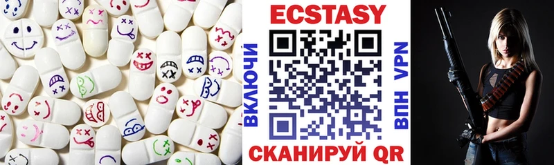 Экстази 300 mg  Моршанск 