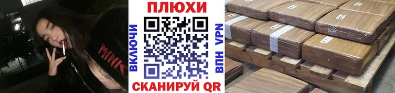 хочу наркоту  Моршанск  ГАШ хэш 