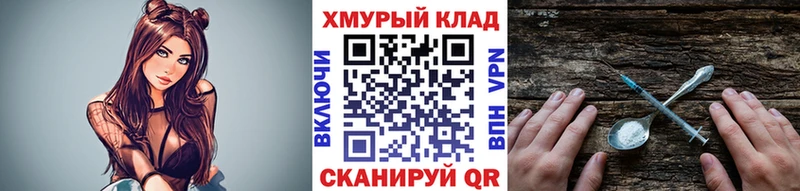 hydra сайт Моршанск ГЕРОИН белый