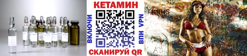 Кетамин VHQ  дарнет шоп  omg онион  Моршанск 