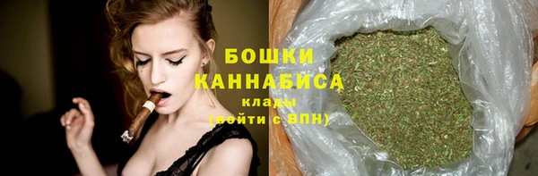 стафф Абаза