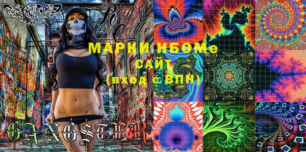 метамфетамин Нея