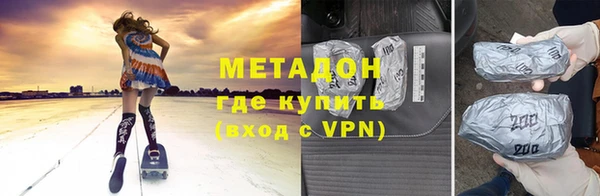 ALPHA-PVP Нефтекумск