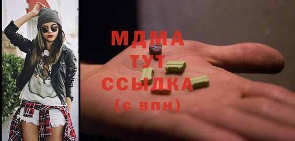 стаф Абинск