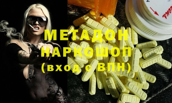 кокаин Нефтегорск