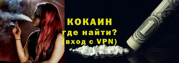 стафф Абаза