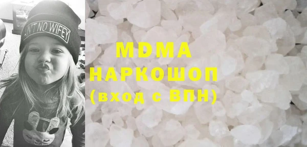 прущая мука Зеленодольск