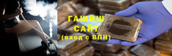 крисы Новокубанск