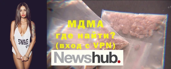 стафф Абаза