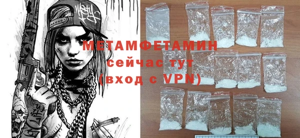 кокаин Нефтегорск
