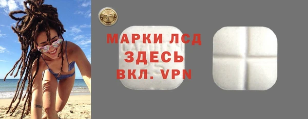 метамфетамин Нея