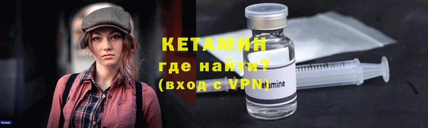 стафф Абаза