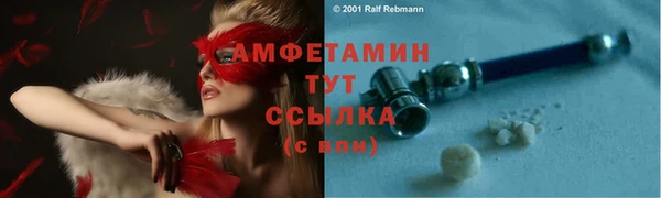 мяу мяу мука Абдулино