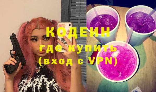 герыч Новодвинск