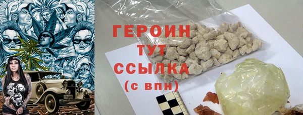 герыч Новодвинск
