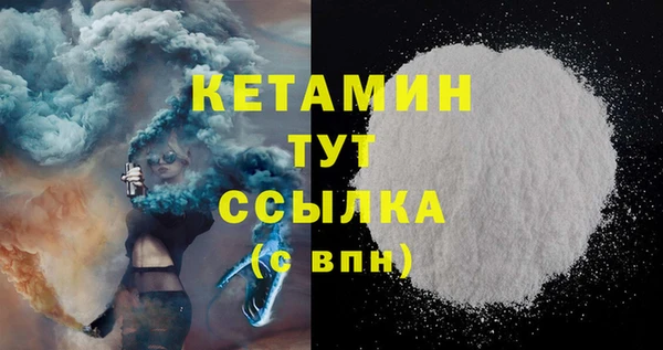 стафф Абаза
