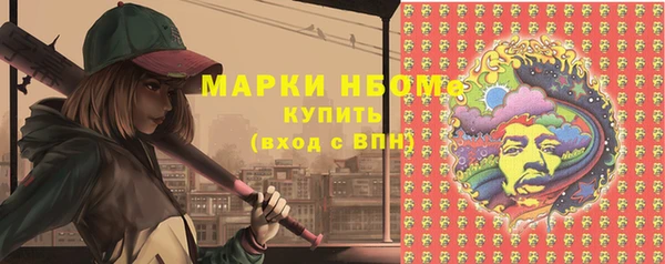 стафф Абаза