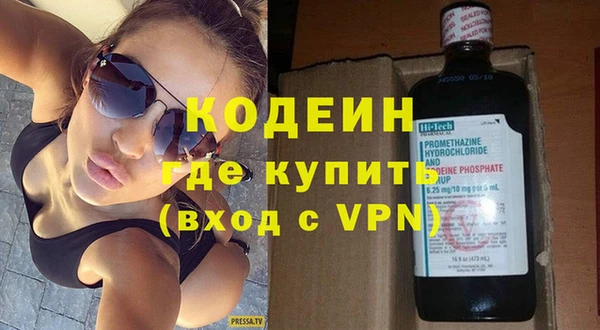 метамфетамин Нея