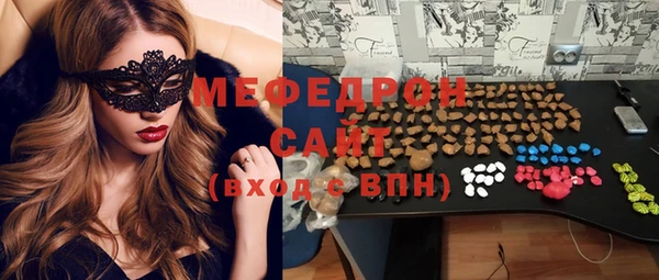 стаф Абинск