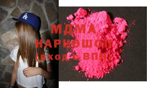 кристаллы Новозыбков