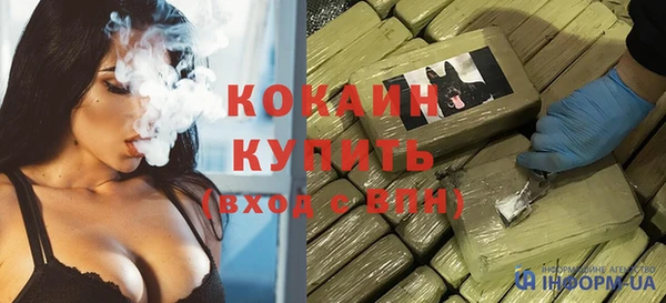стафф Абаза