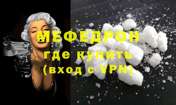 ALPHA-PVP Нефтекумск
