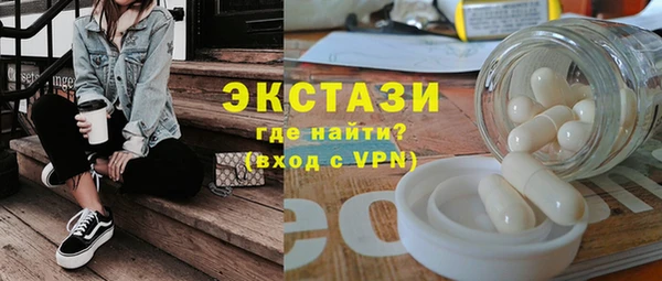 стафф Абаза