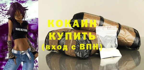 стафф Абаза
