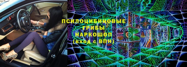 кристаллы Новозыбков