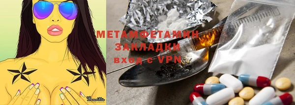 мяу мяу мука Абдулино