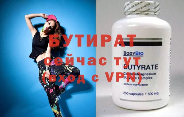 стаф Абинск