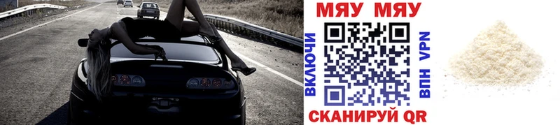 Мефедрон 4 MMC  закладки  Моршанск 