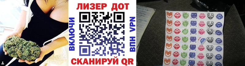 Марки 25I-NBOMe 1500мкг  Моршанск 